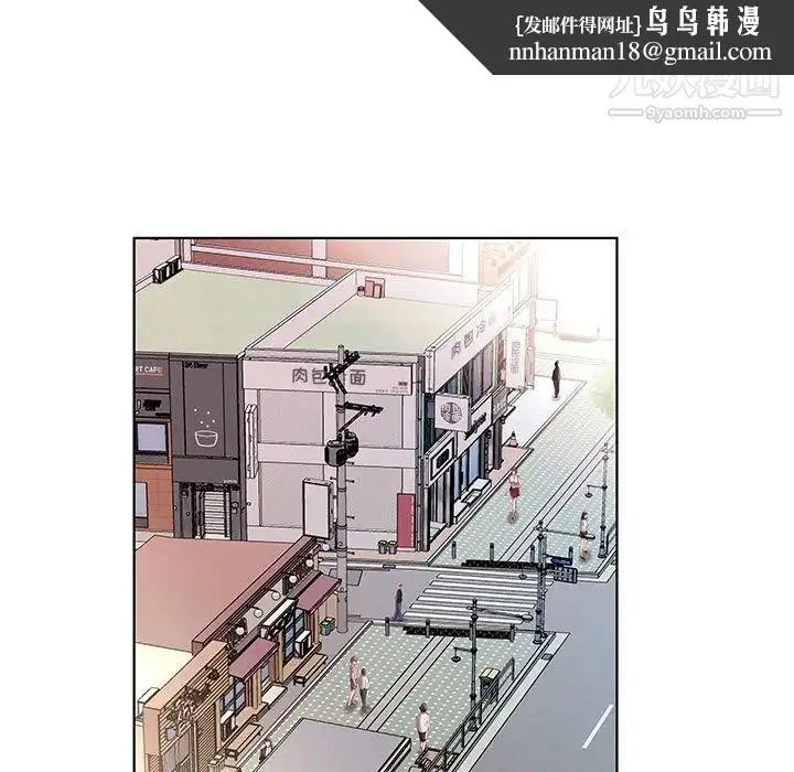 假戏真做 第48话 第47页