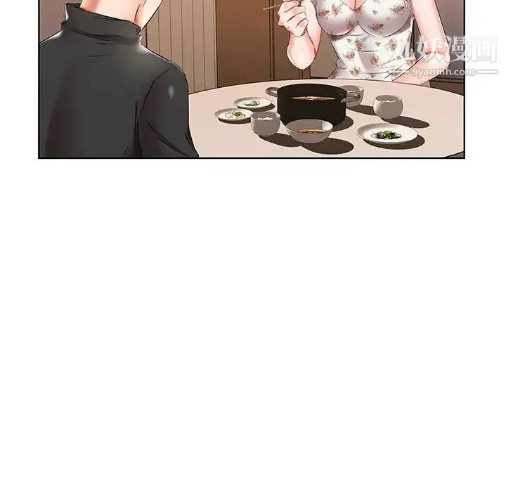 假戏真做 第48话 第45页