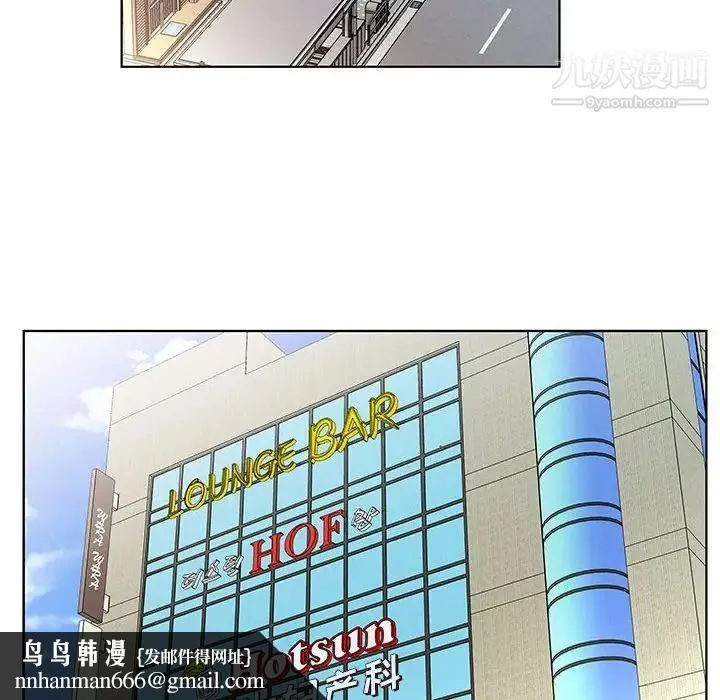 假戏真做 第48话 第48页