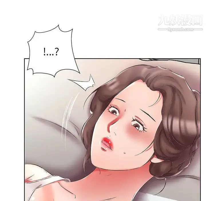 假戏真做 第48话 第84页