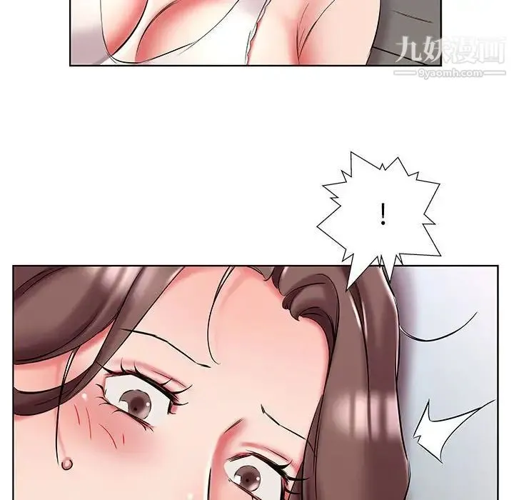 假戏真做 第48话 第88页