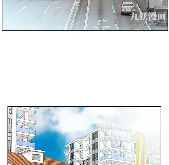 假戏真做 第23话 第7页