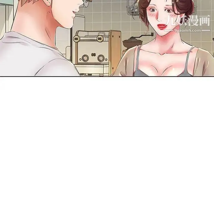 假戏真做 第23话 第91页