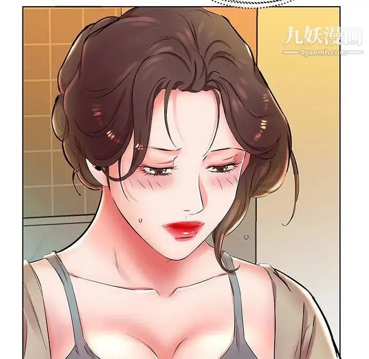 假戏真做 第23话 第89页