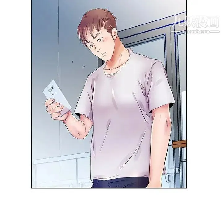 假戏真做 第23话 第75页