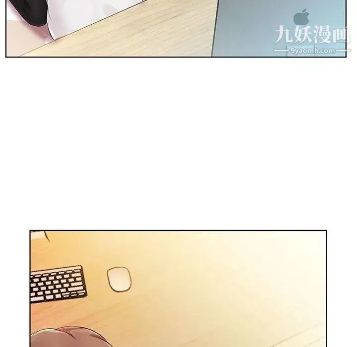 假戏真做 第23话 第101页