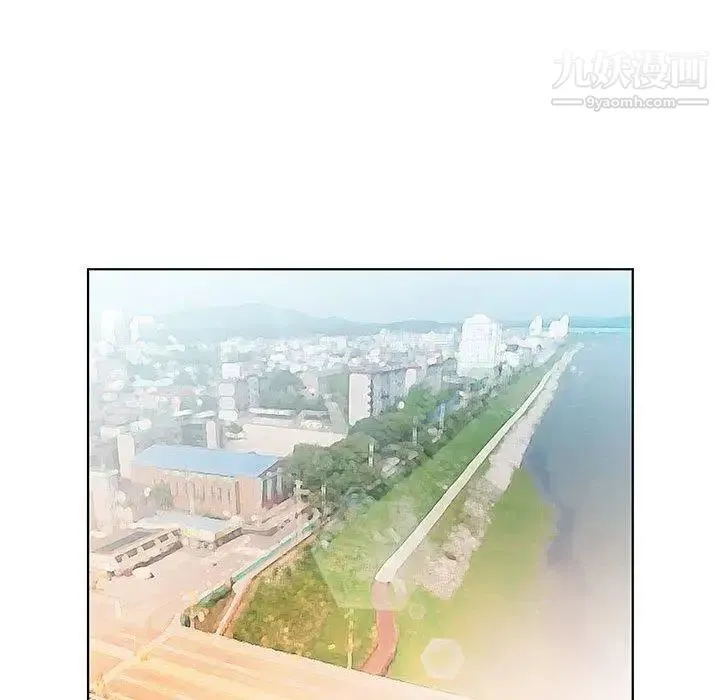 假戏真做 第23话 第93页