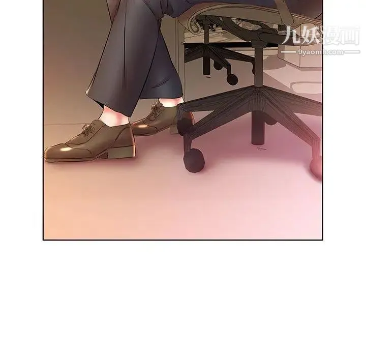 假戏真做 第23话 第99页