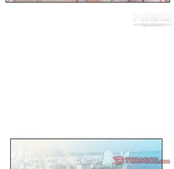 假戏真做 第23话 第62页