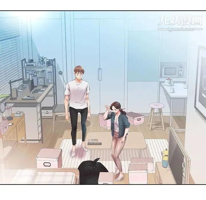 假戏真做 第23话 第9页