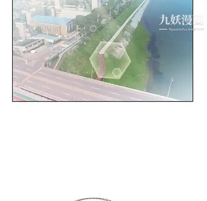 假戏真做 第23话 第63页
