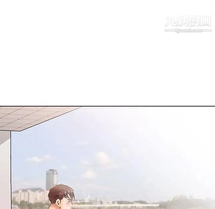 假戏真做 第23话 第66页