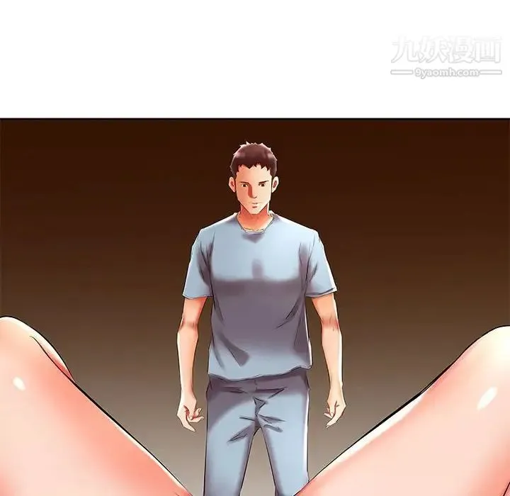 假戏真做 第49话 第32页