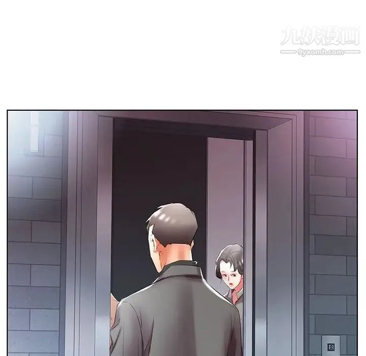 假戏真做 第49话 第85页