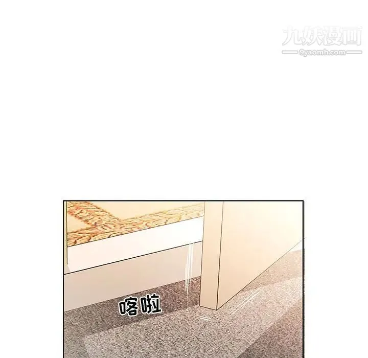 假戏真做 第49话 第29页