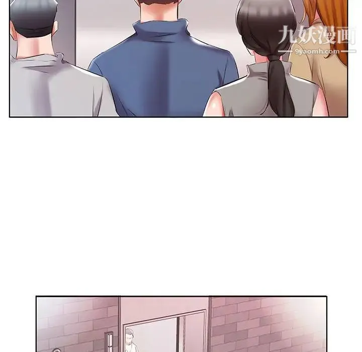 假戏真做 第49话 第83页