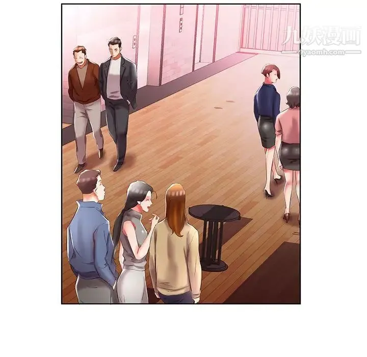 假戏真做 第49话 第68页
