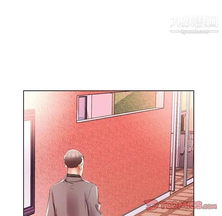 假戏真做 第49话 第92页