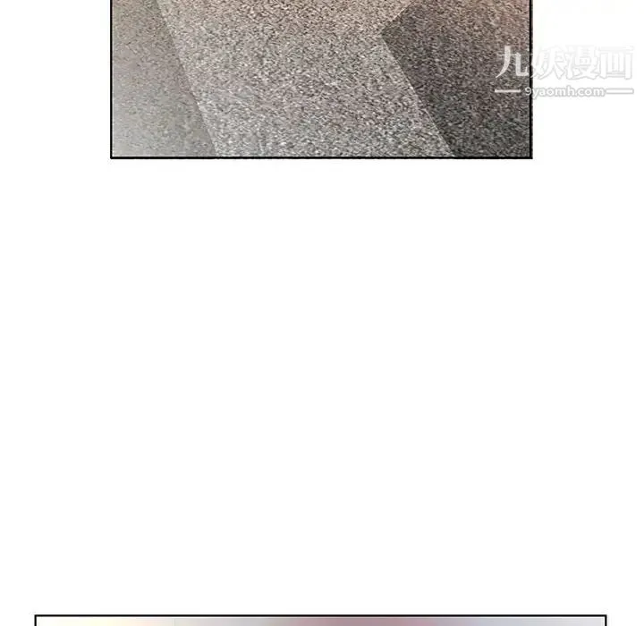 假戏真做 第49话 第30页