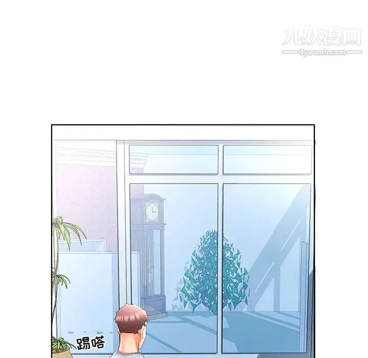 假戏真做 第49话 第22页