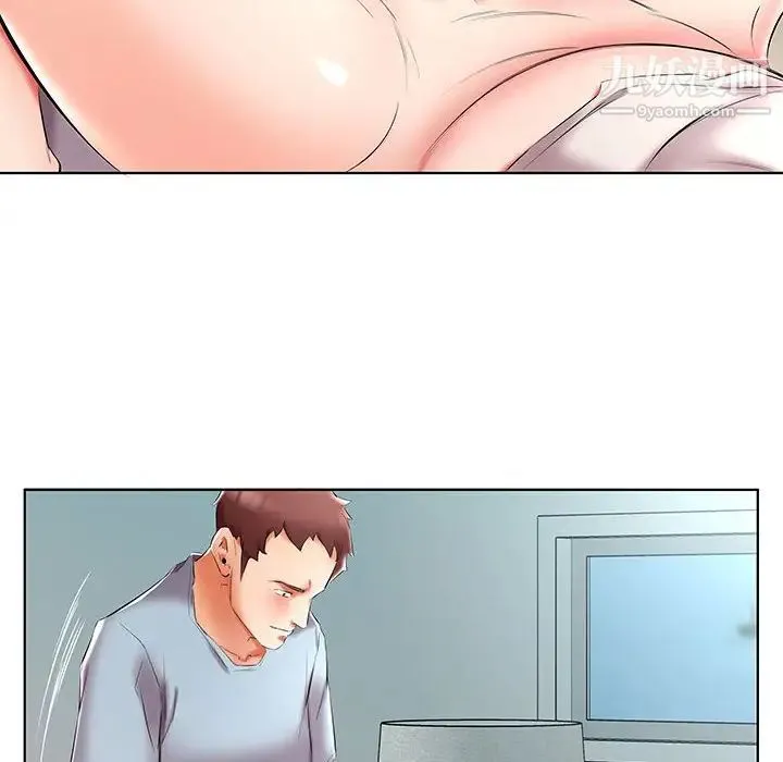 假戏真做 第49话 第36页