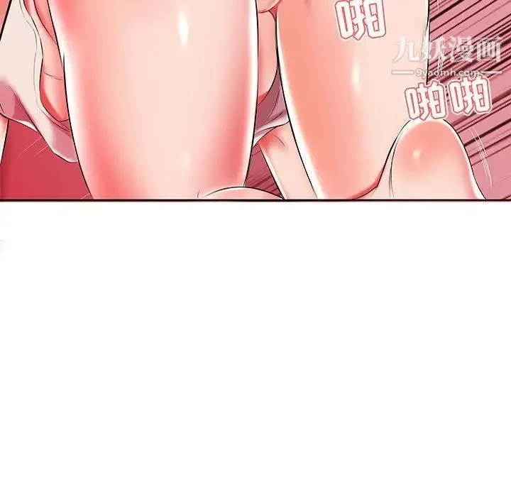 假戏真做 第49话 第67页
