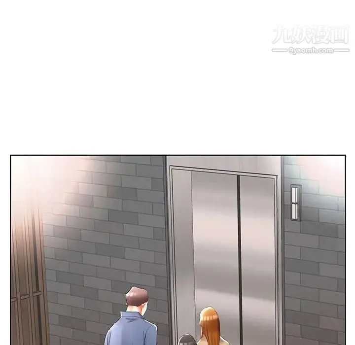 假戏真做 第49话 第69页