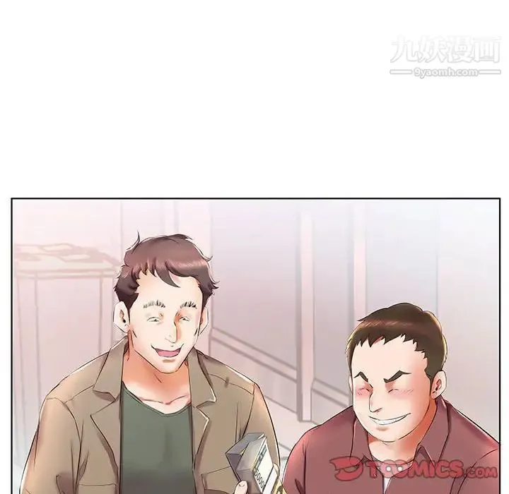 假戏真做 第27话 第18页