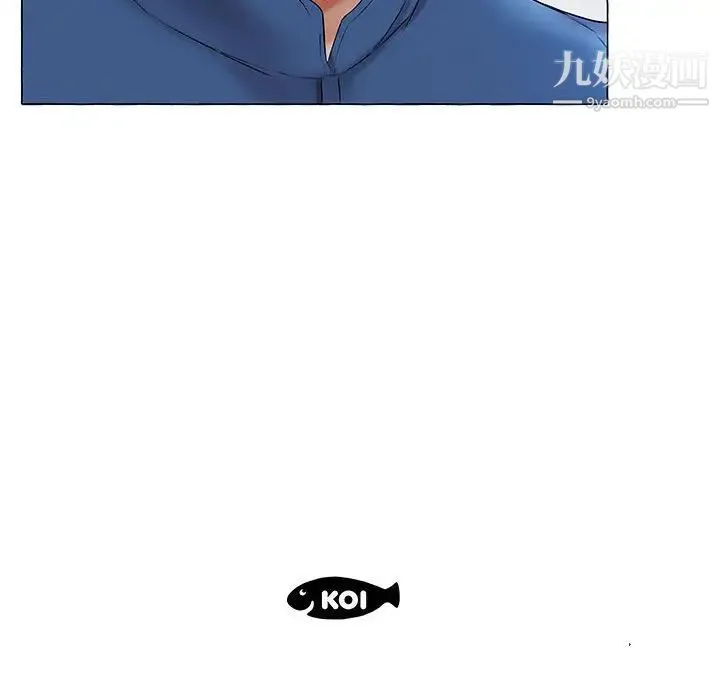 假戏真做 第27话 第92页