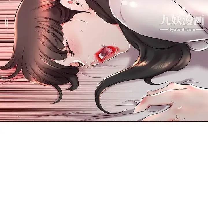 假戏真做 第27话 第77页