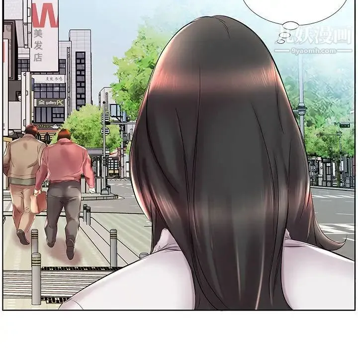 假戏真做 第27话 第21页
