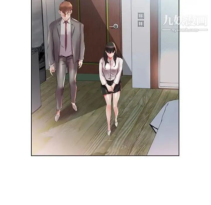 假戏真做 第27话 第45页