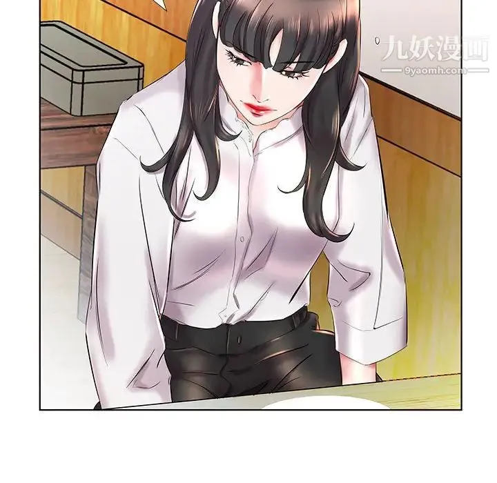 假戏真做 第27话 第14页