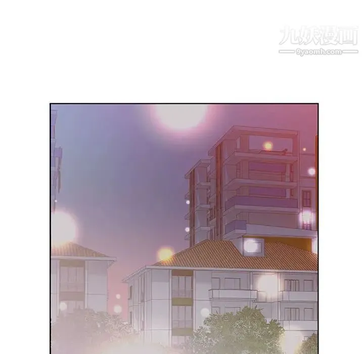 假戏真做 第27话 第84页