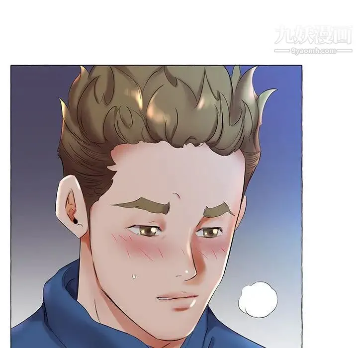 假戏真做 第27话 第91页