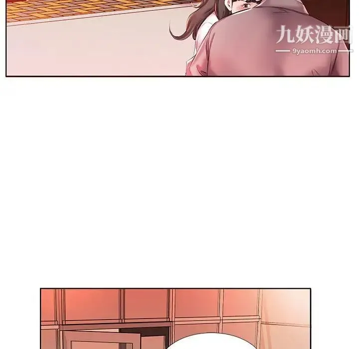 假戏真做 第27话 第39页