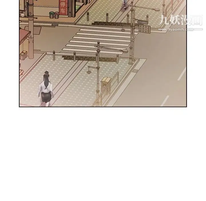 假戏真做 第27话 第27页