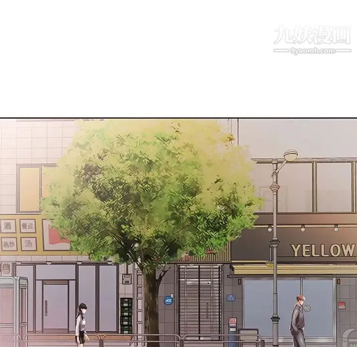假戏真做 第27话 第25页