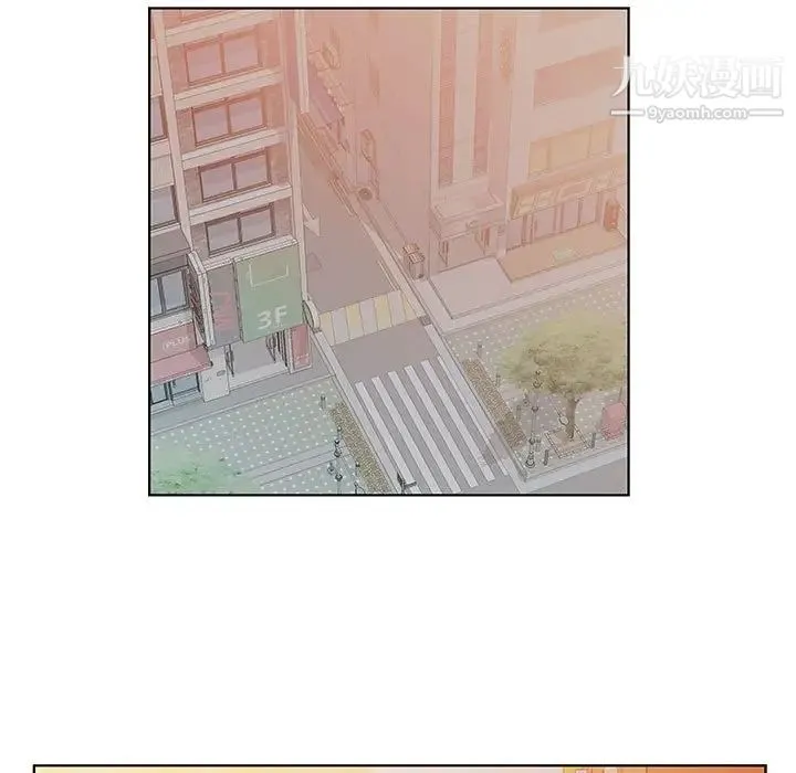 假戏真做 第27话 第23页