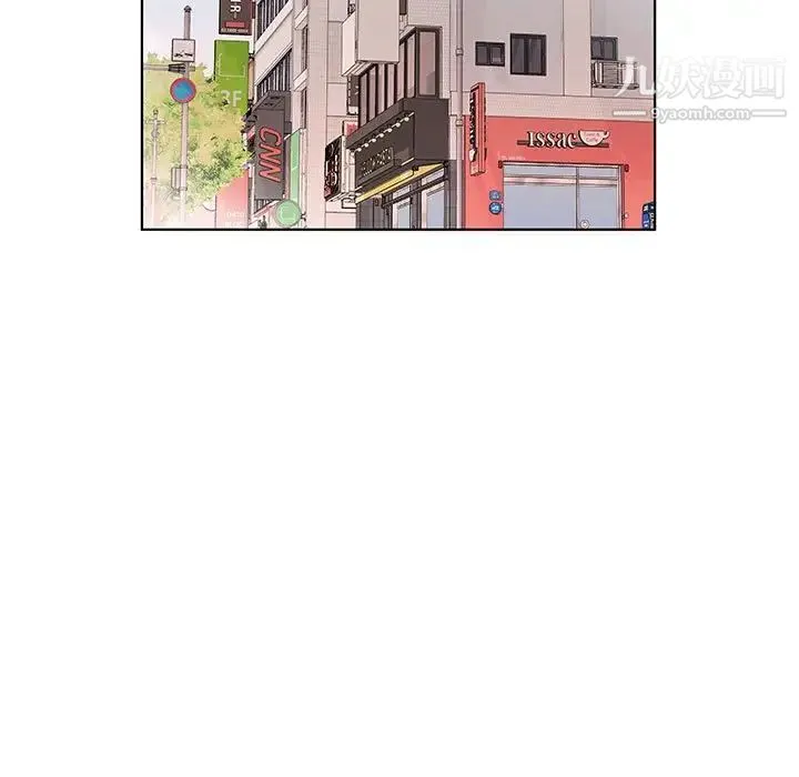 假戏真做 第27话 第17页