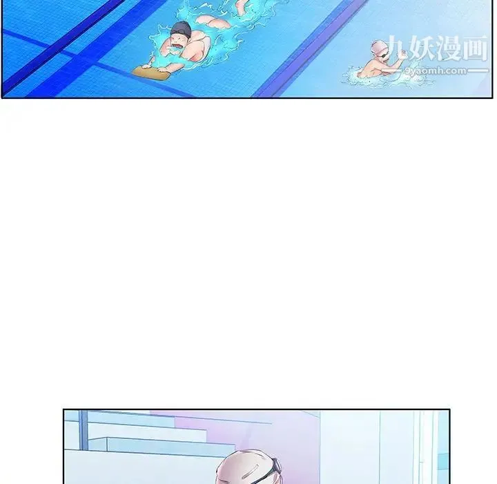 假戏真做 第25话 第97页