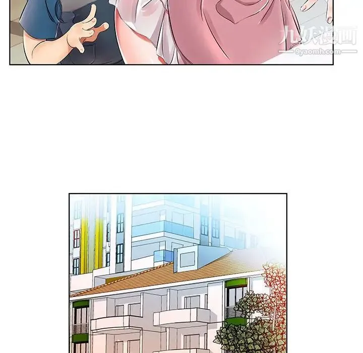 假戏真做 第25话 第7页