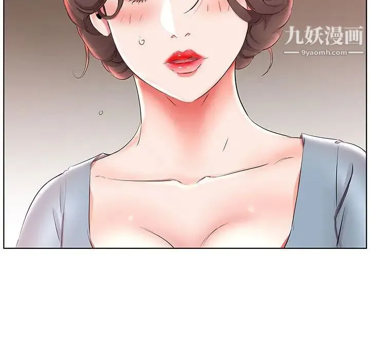 假戏真做 第25话 第35页