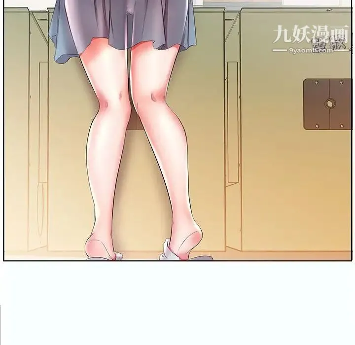 假戏真做 第25话 第38页