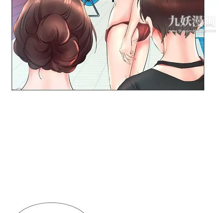 假戏真做 第25话 第58页
