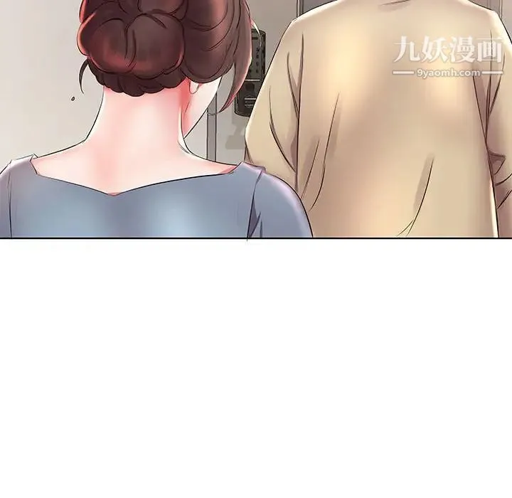 假戏真做 第25话 第32页