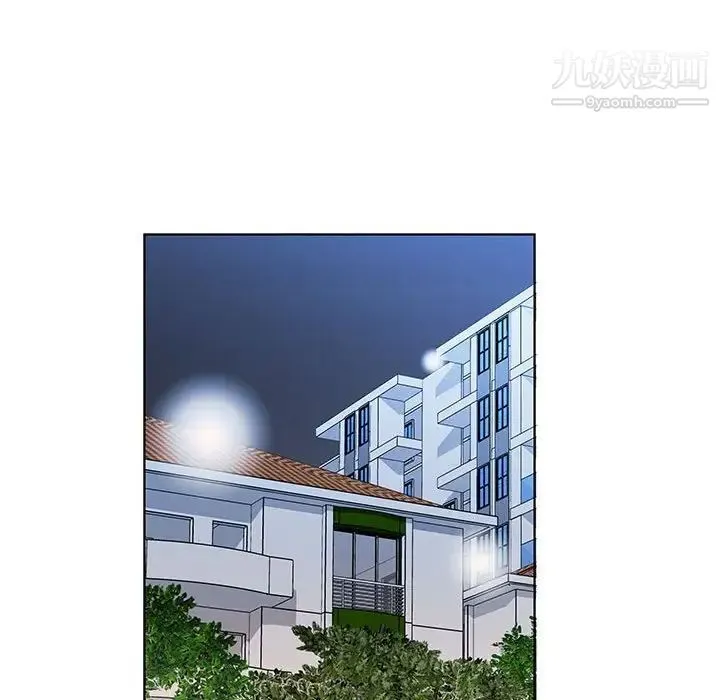 假戏真做 第25话 第23页