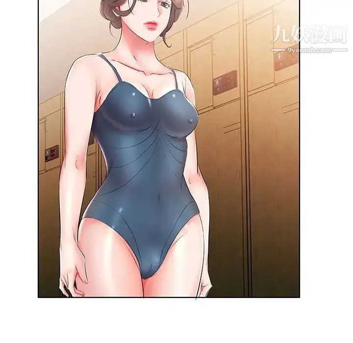 假戏真做 第25话 第75页