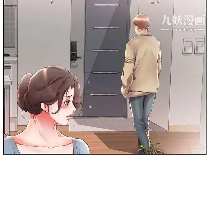 假戏真做 第25话 第29页