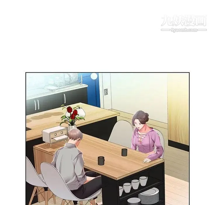 假戏真做 第3话 第66页